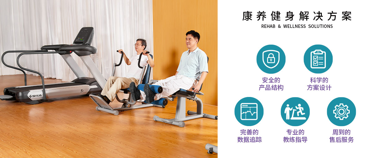 老年社區(qū)健身