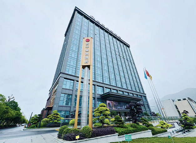 黔江貴豐金瀾酒店